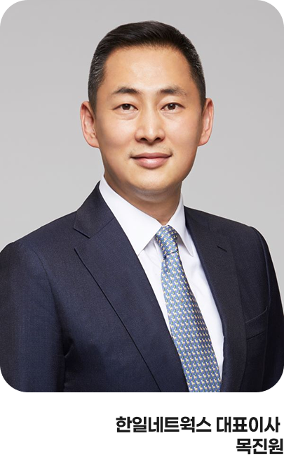 ceo 인사말